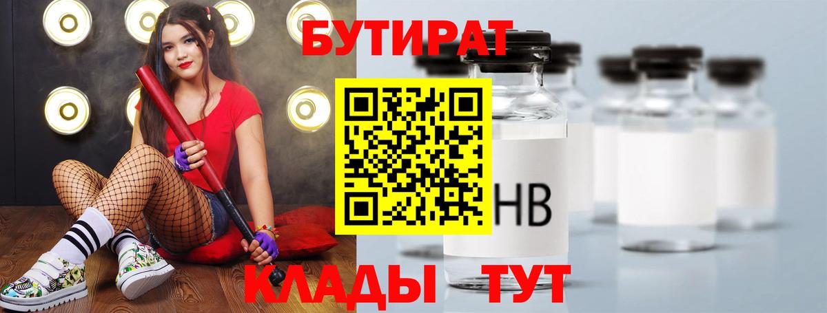 Мефедрон Алейск
