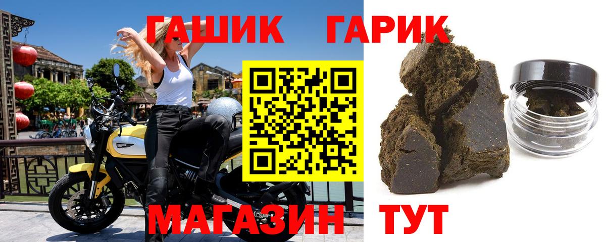 Алейск  Гашиш  ГАШ гарик  где продают   ГАШ ice o lator  Вход с VPN 