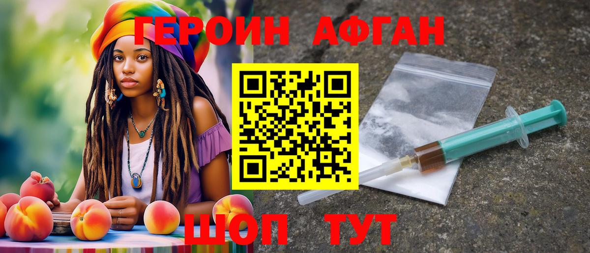Алейск  Кодеин  Марихуана  Вход с VPN  Как найти закладки?  Гашиш  Кокаин  Меф  