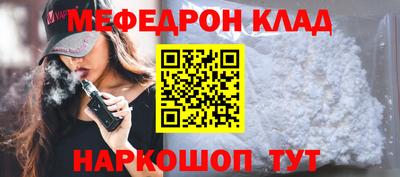 круглые Абакан