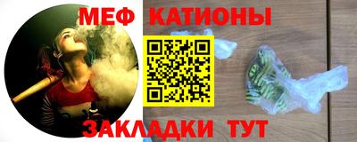 шишки Абинск
