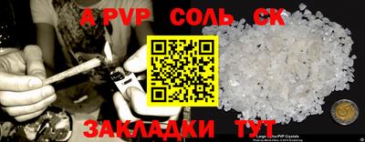 круглые Азнакаево