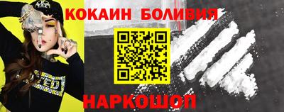 круглые Абакан