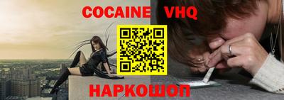 круглые Абакан