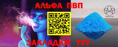 круглые Абакан