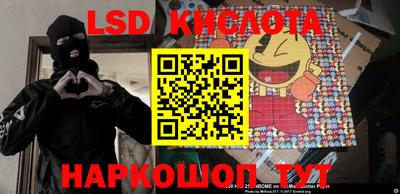 круглые Абакан