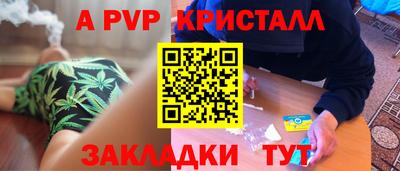 круглые Абакан