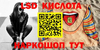 круглые Абакан