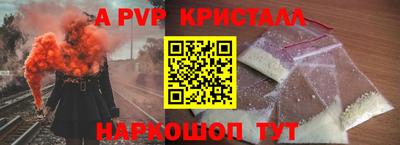 круглые Абакан
