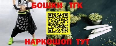шишки Абинск