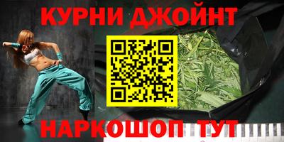 шишки Абинск