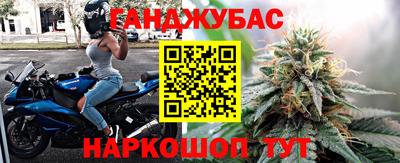 круглые Абакан
