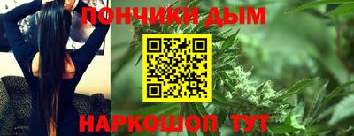 шишки Абинск