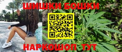 шишки Абинск
