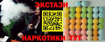 шишки Абинск