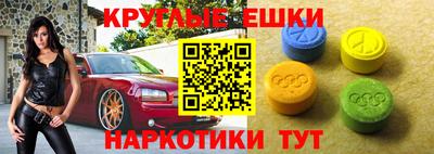 шишки Абинск