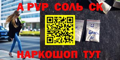 круглые Абакан