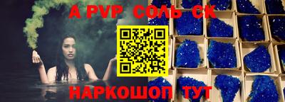 шишки Абинск