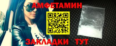 шишки Абинск