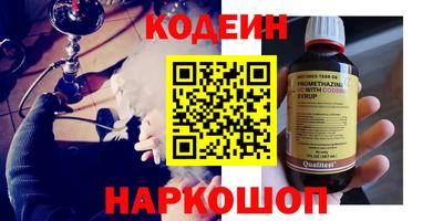 круглые Абакан