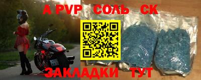 круглые Абакан