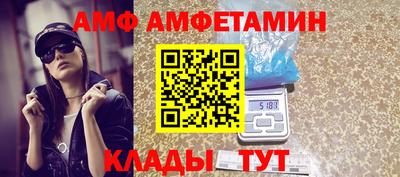 шишки Абинск