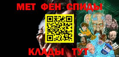 шишки Абинск
