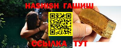 круглые Абакан
