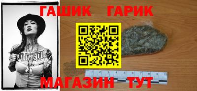шишки Абинск