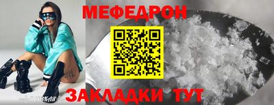 круглые Азнакаево