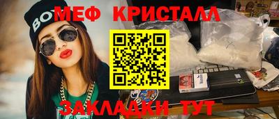 круглые Абакан