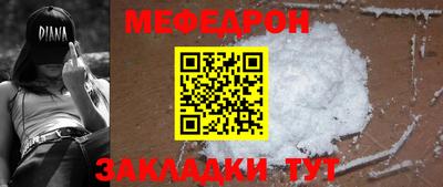 круглые Абакан