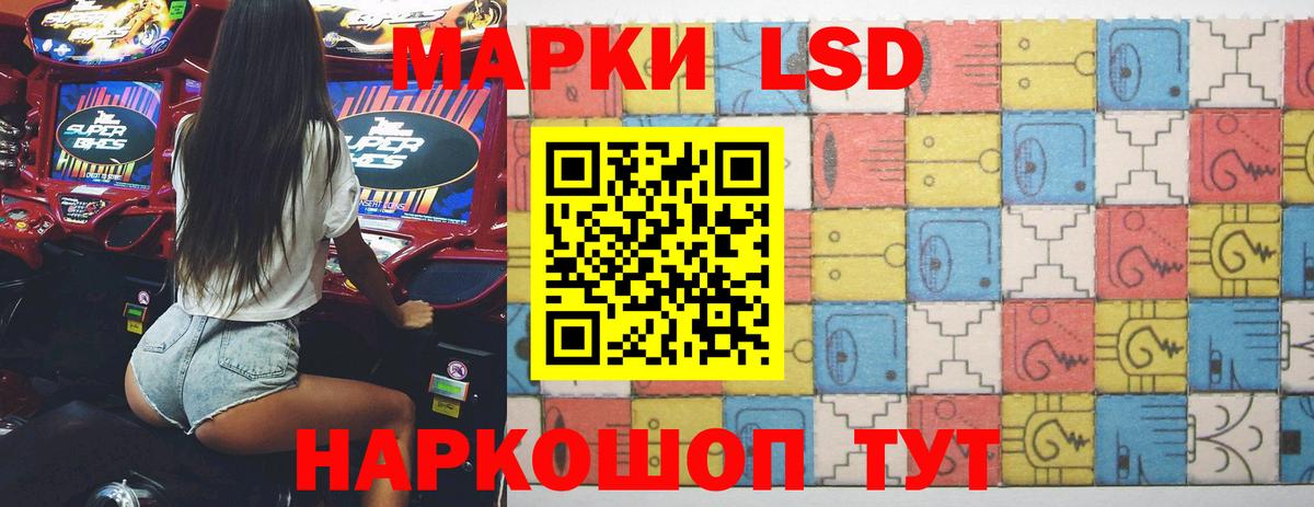 ЛСД экстази ecstasy  LSD-25 экстази ecstasy  Вход с VPN  Алейск 