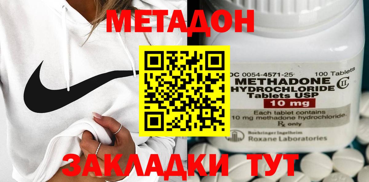 кракен сайт  МЕТАДОН methadone  МЕТАДОН мёд  Вход с VPN  Алейск 