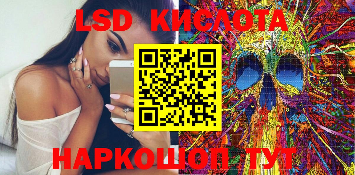 Марки NBOMe  Марки N-bome 1,8мг  Вход с VPN  Алейск 