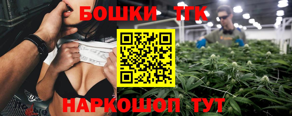 Шишки марихуана SATIVA & INDICA  Вход с VPN  Алейск  Марихуана Amnesia 
